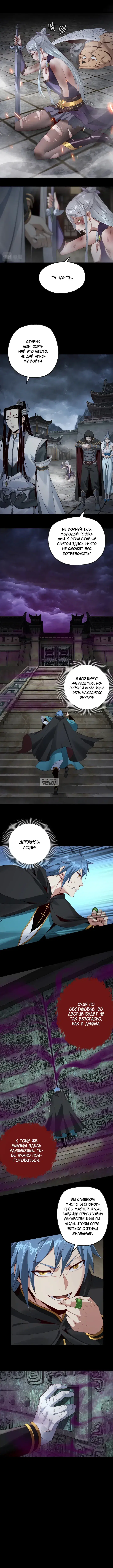 Page 7.000