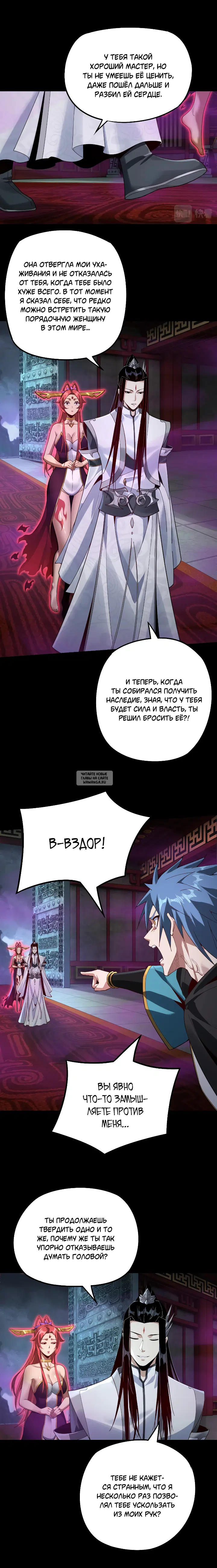 Page 7.000