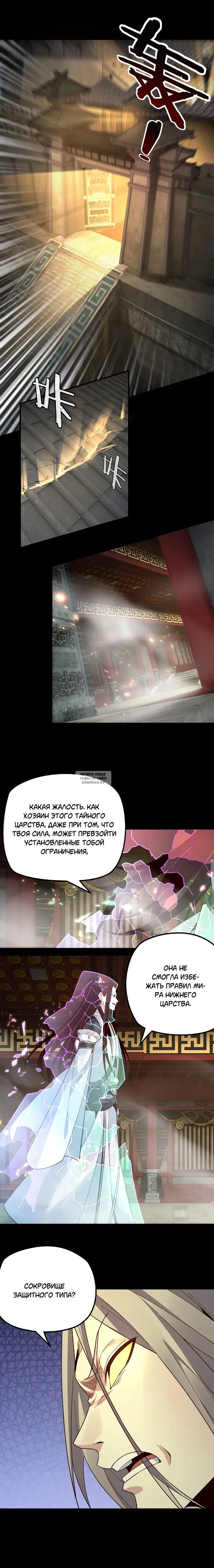 Page 7.000