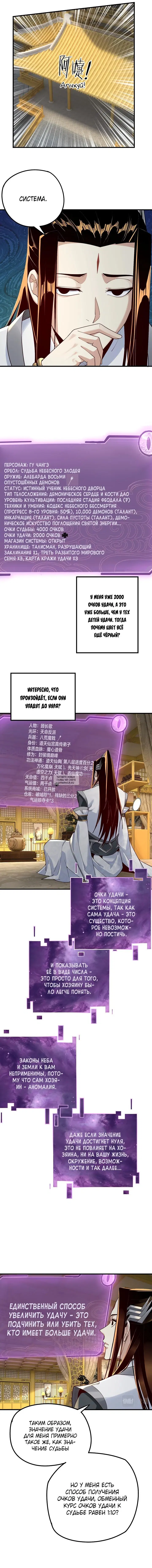 Page 7.000