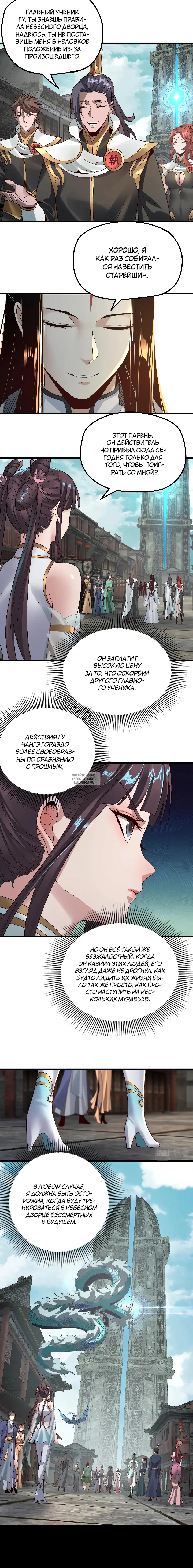 Page 7.000