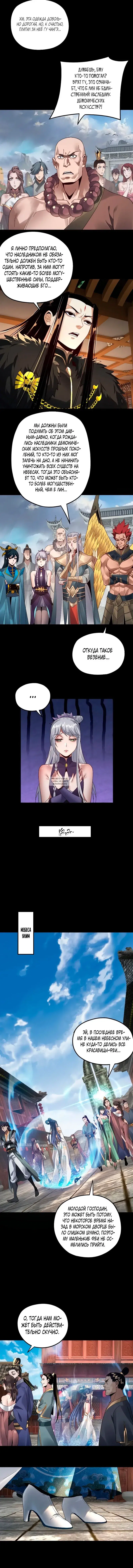 Page 7.000