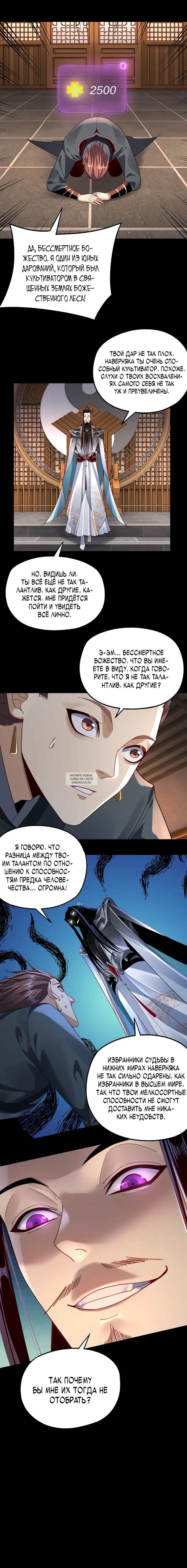 Page 7.000