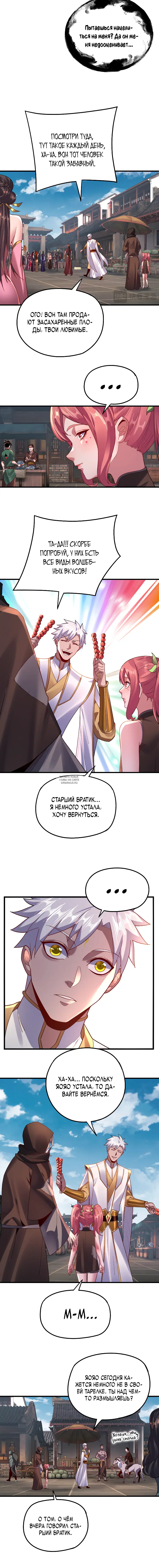Page 7.000