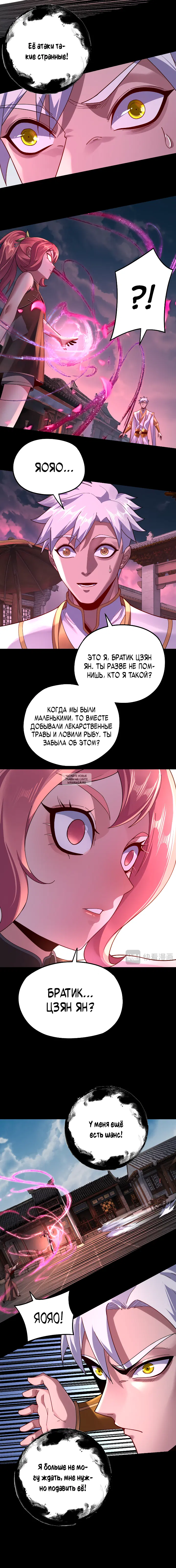 Page 7.000