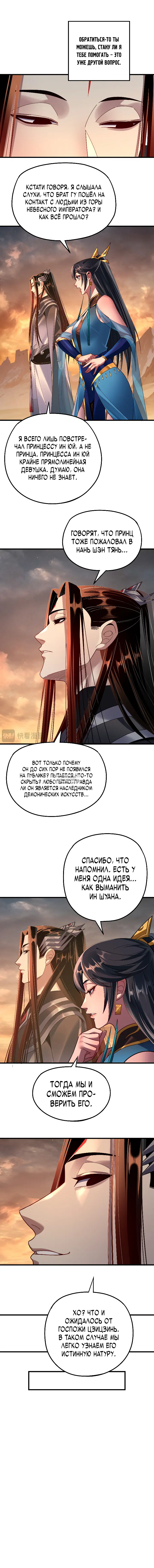 Page 7.000