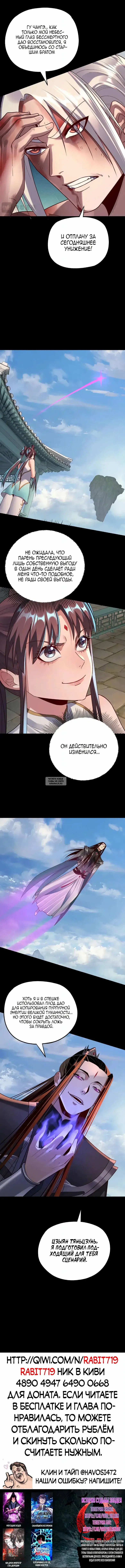 Page 7.000