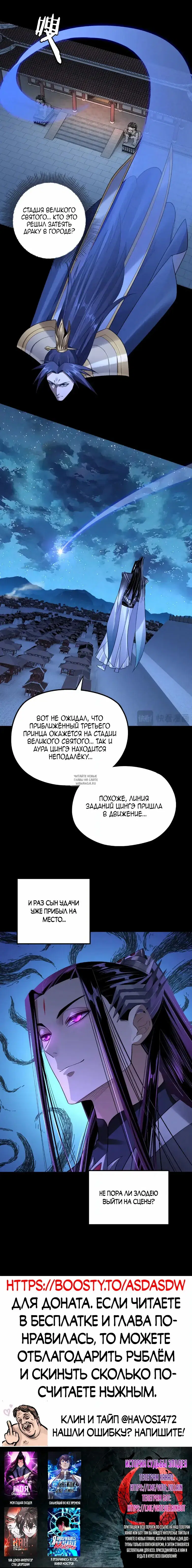 Page 7.000