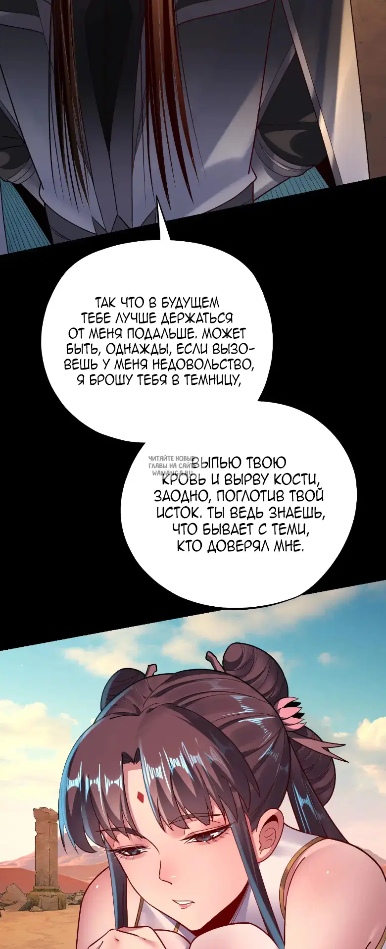 Page 7.000