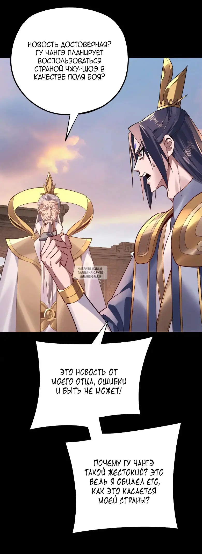 Page 7.000