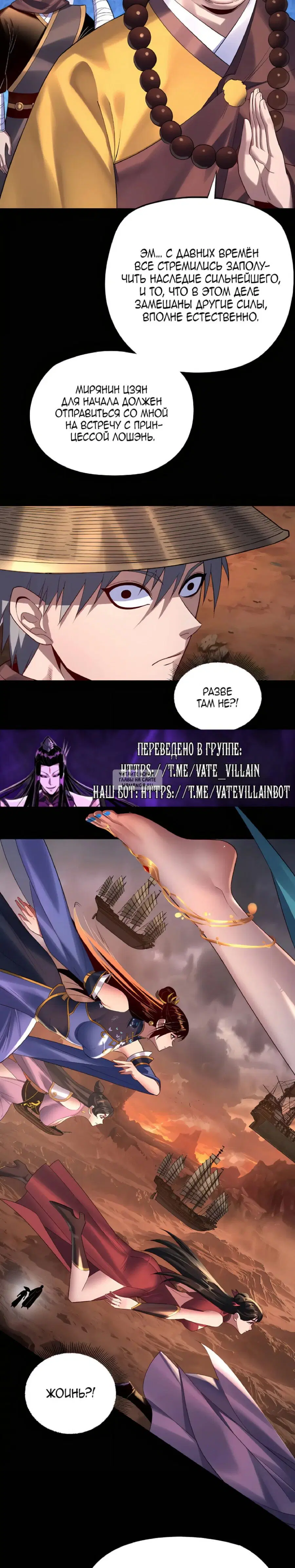 Page 7.000