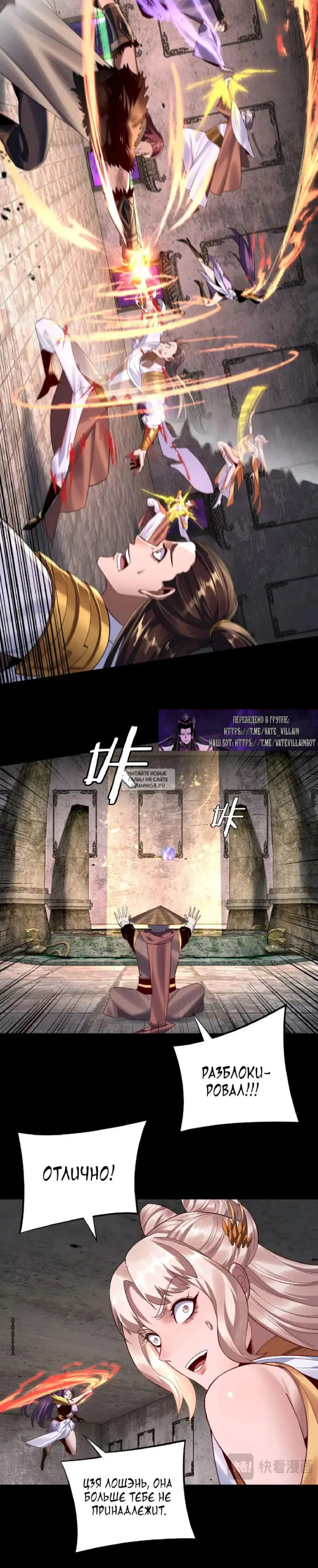 Page 7.000