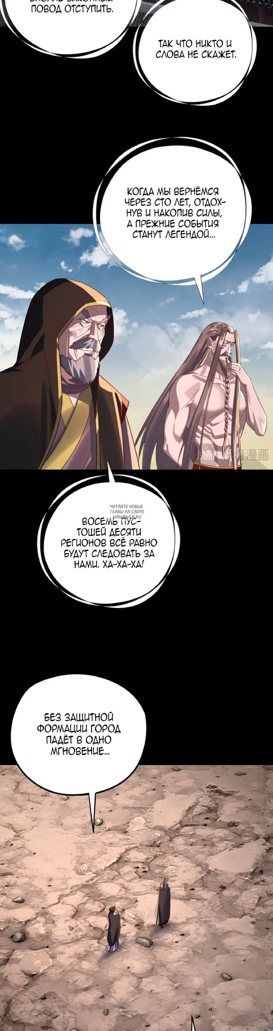 Page 7.000