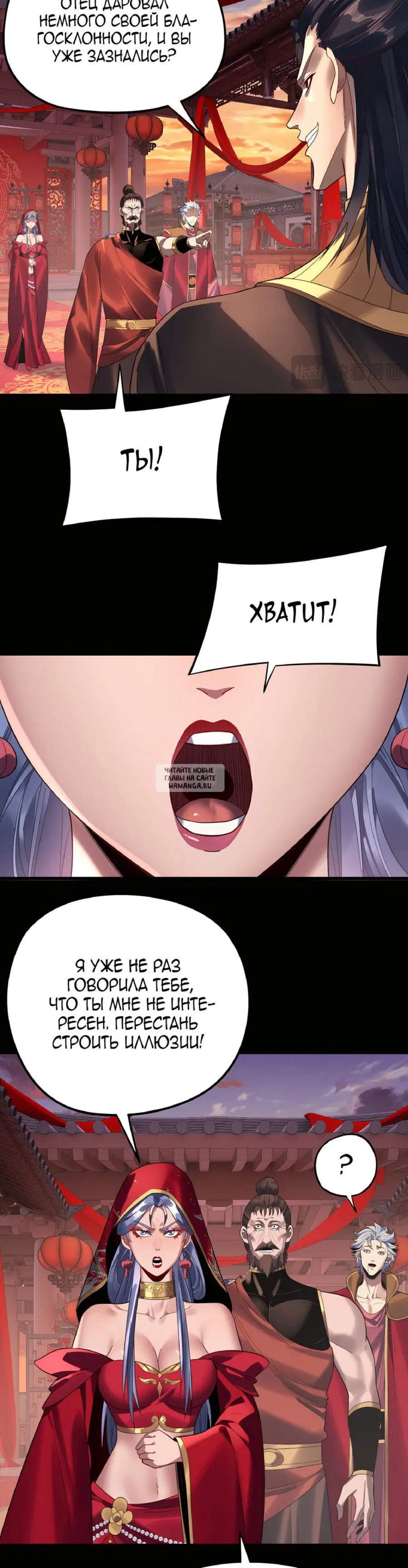 Page 7.000