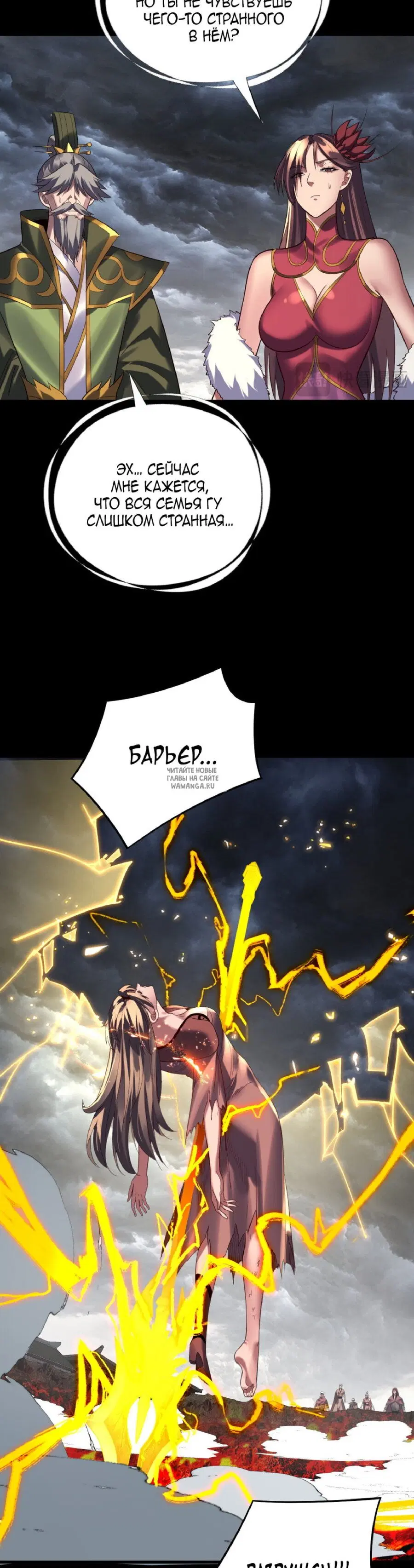 Page 7.000