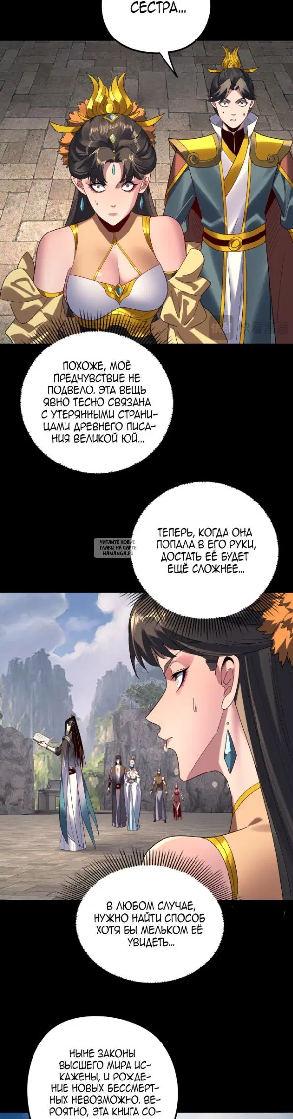 Page 7.000