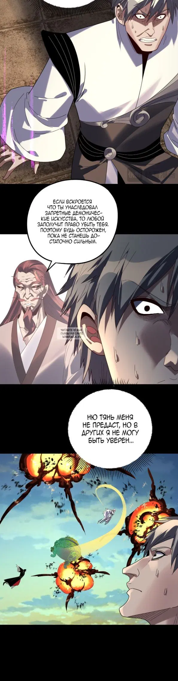 Page 7.000