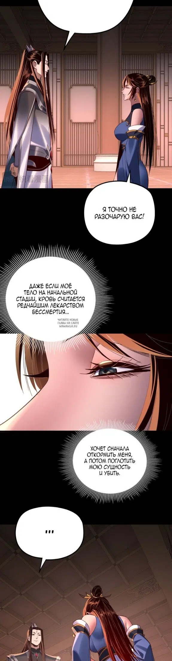 Page 7.000