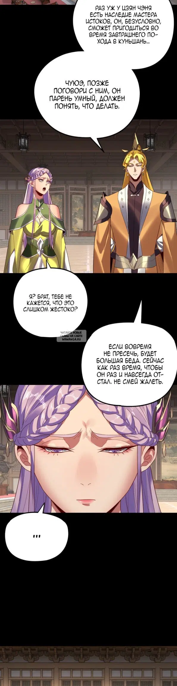 Page 7.000