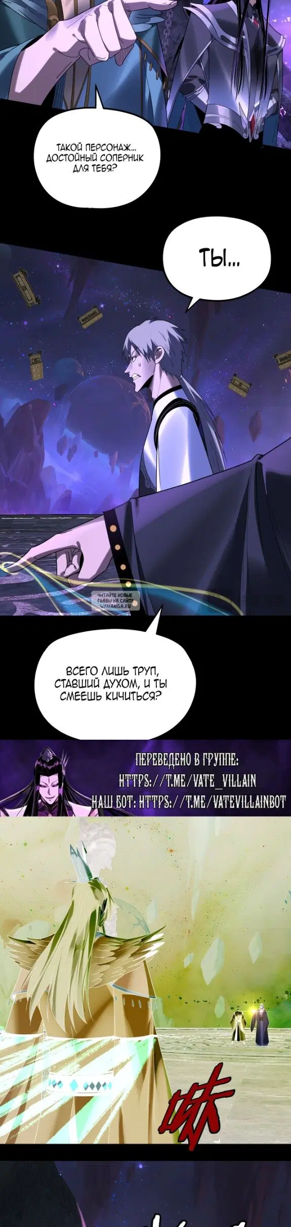 Page 7.000