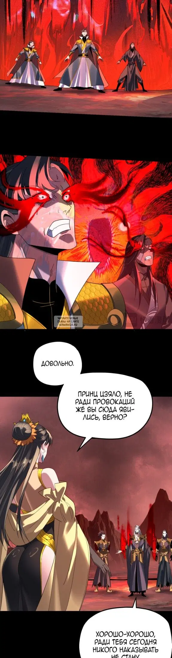 Page 7.000