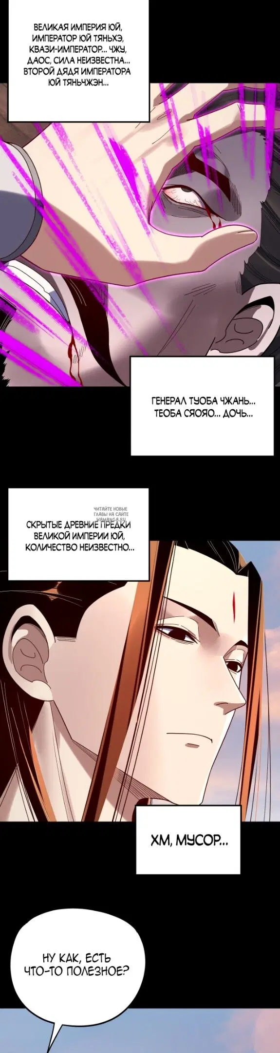 Page 7.000