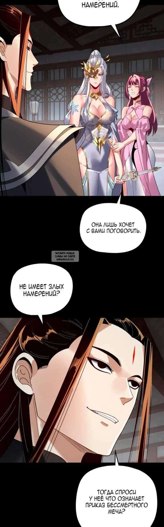Page 7.000