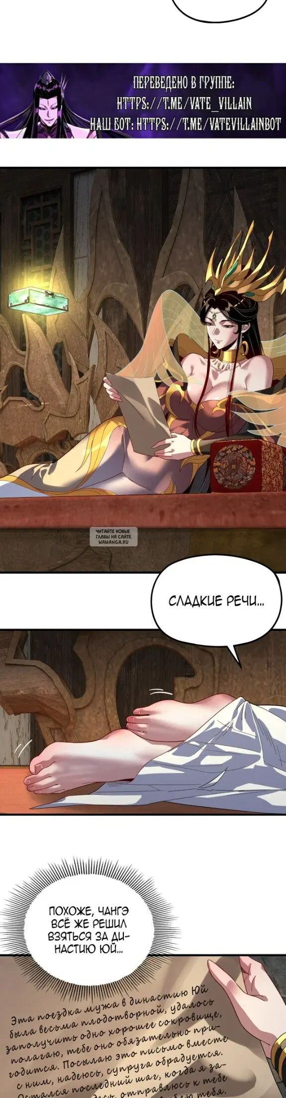 Page 7.000