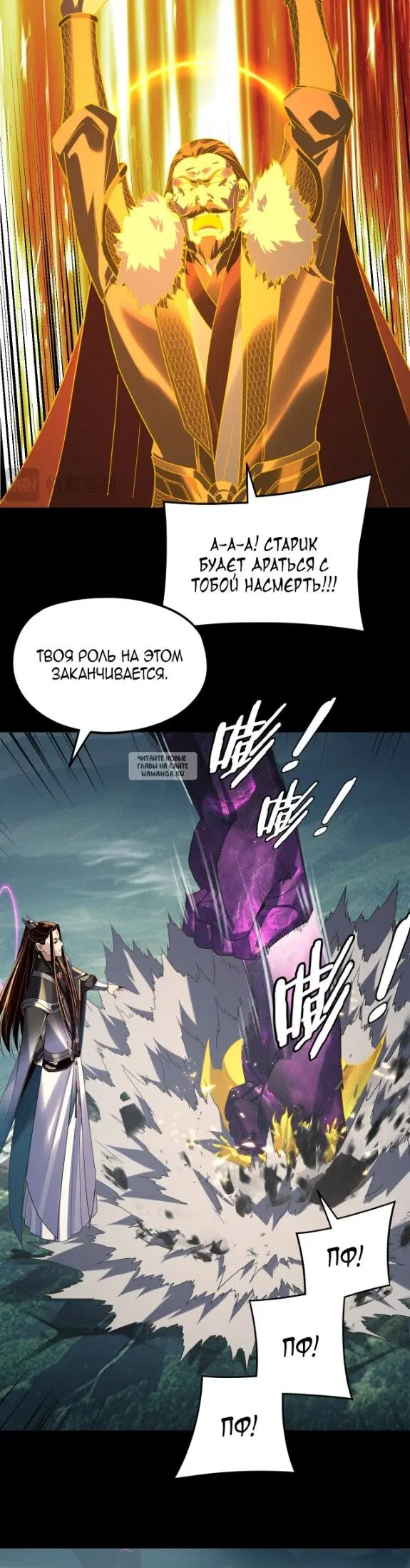 Page 7.000