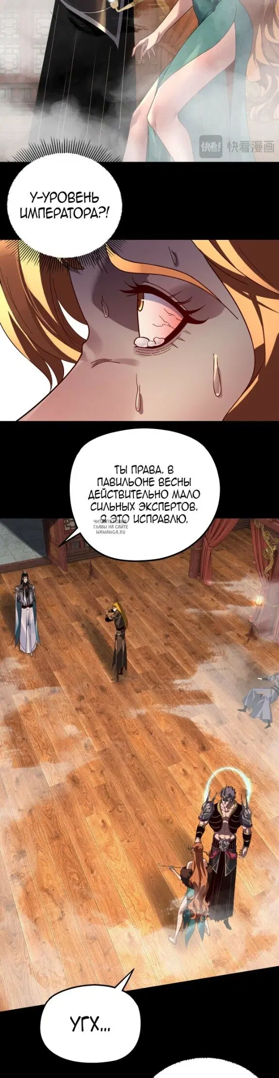 Page 7.000
