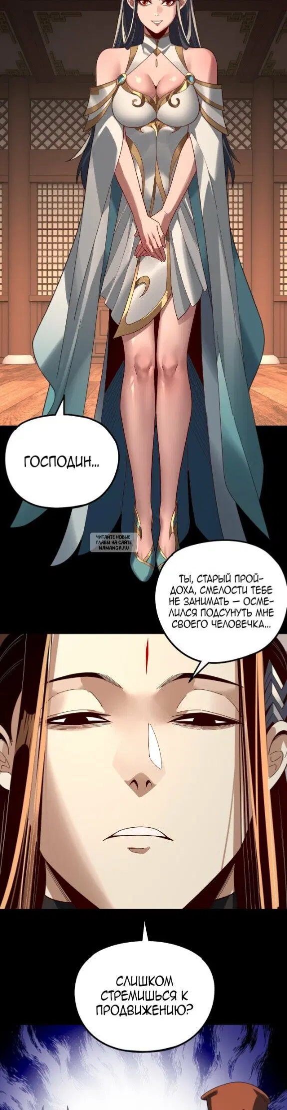 Page 7.000