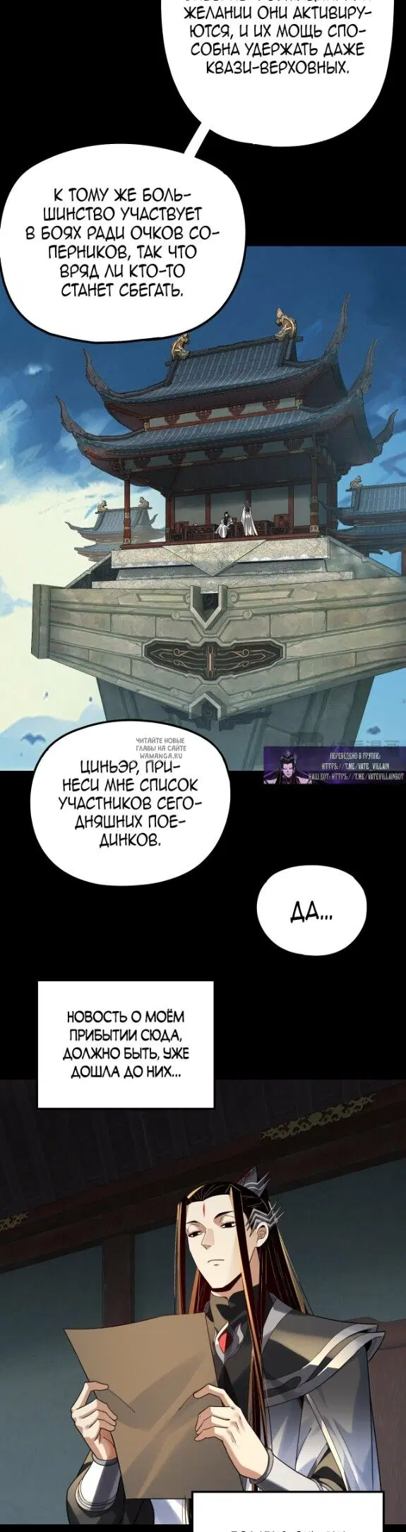 Page 7.000