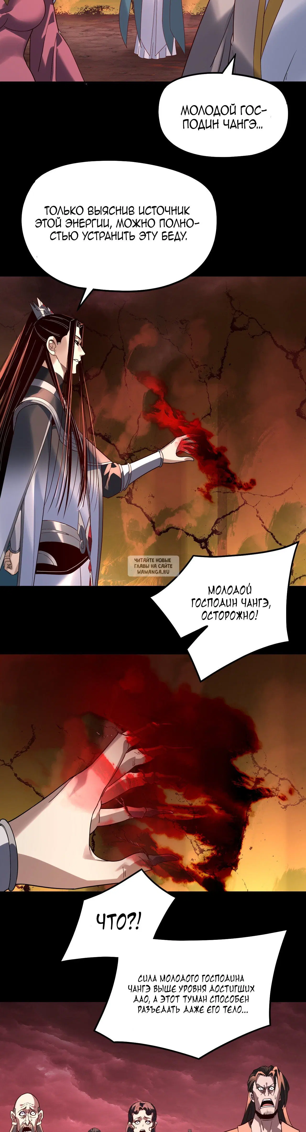 Page 7.000