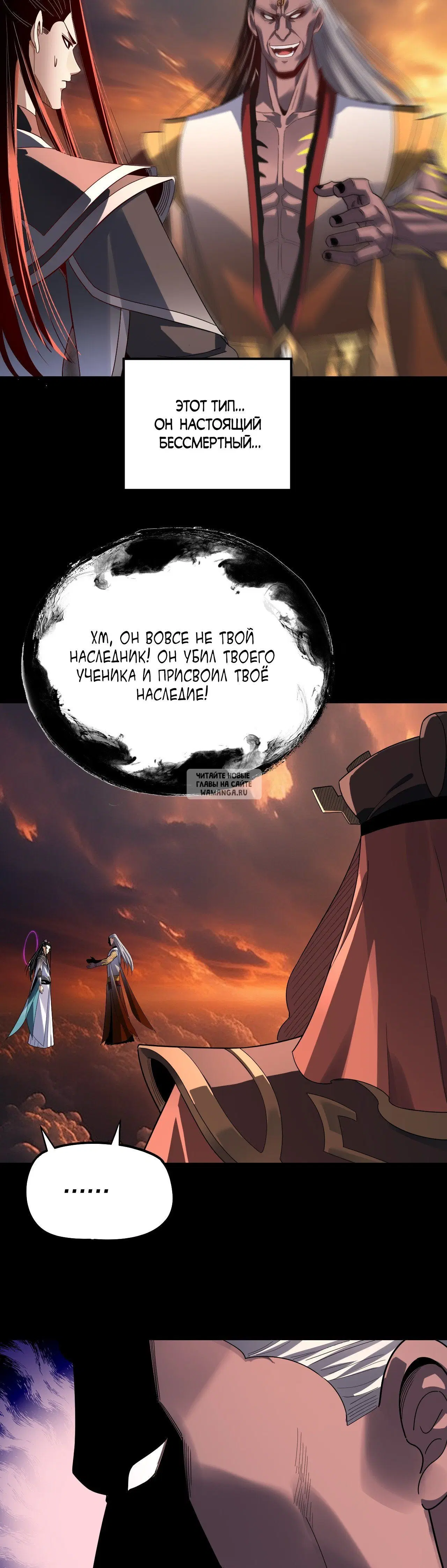 Page 7.000
