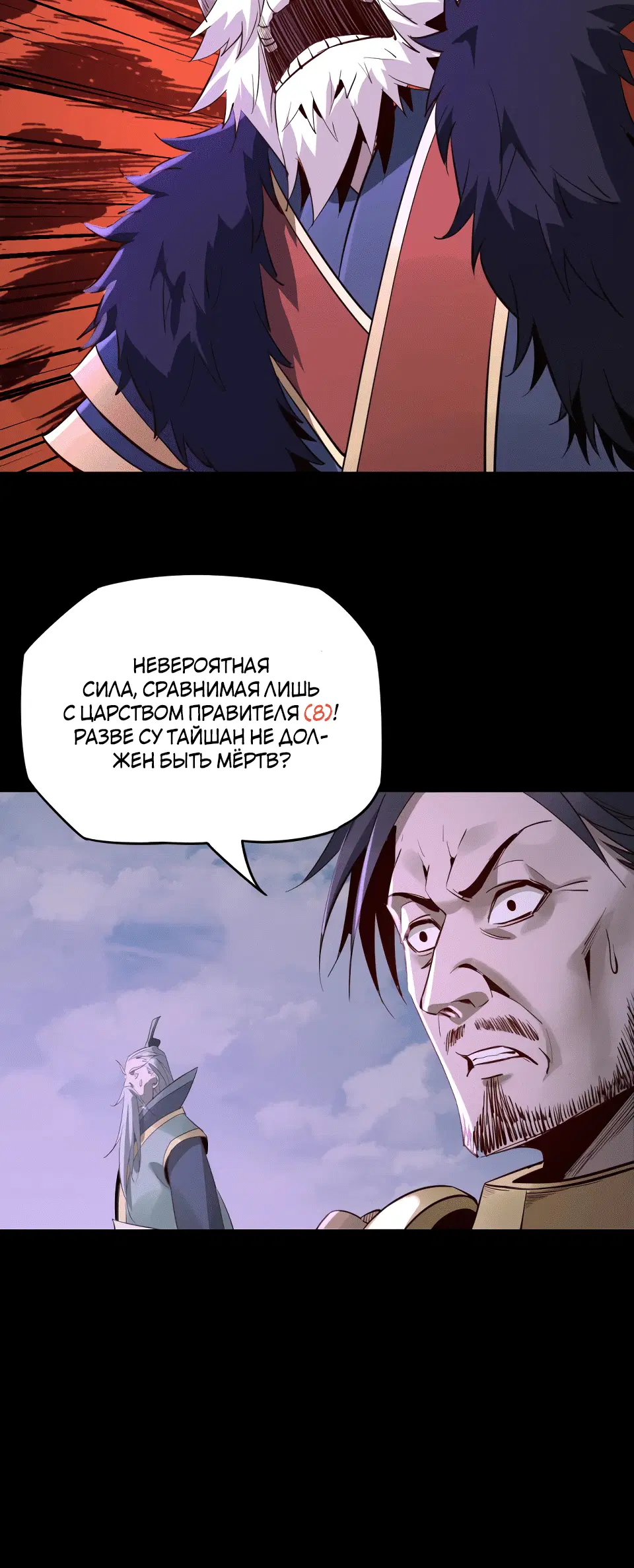 Page 8.001