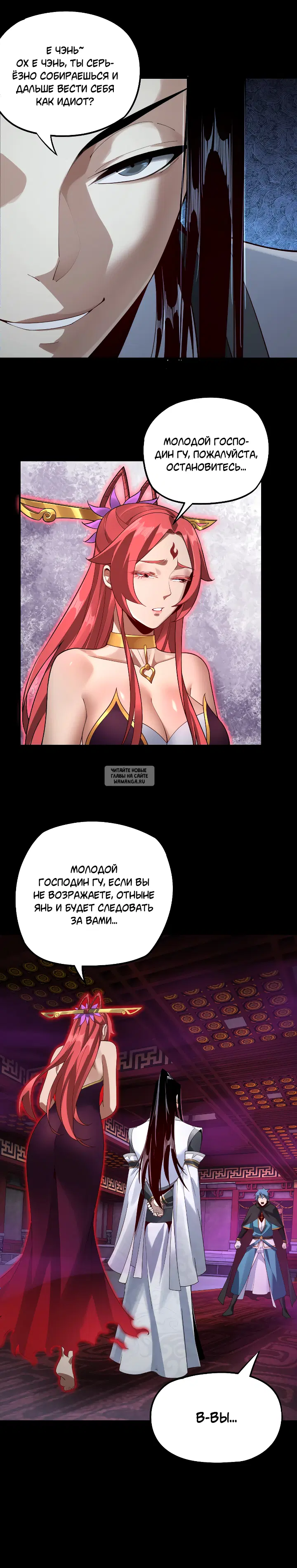 Page 8.000