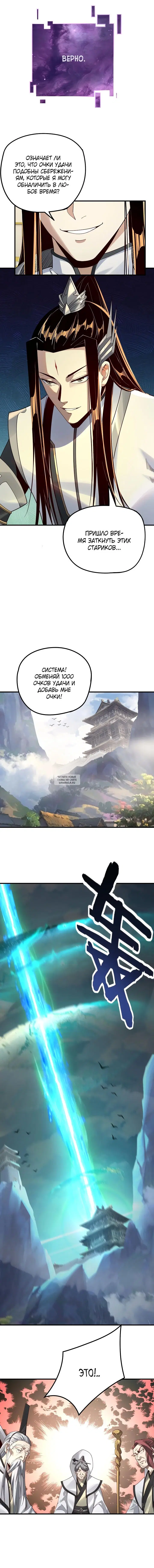 Page 8.000