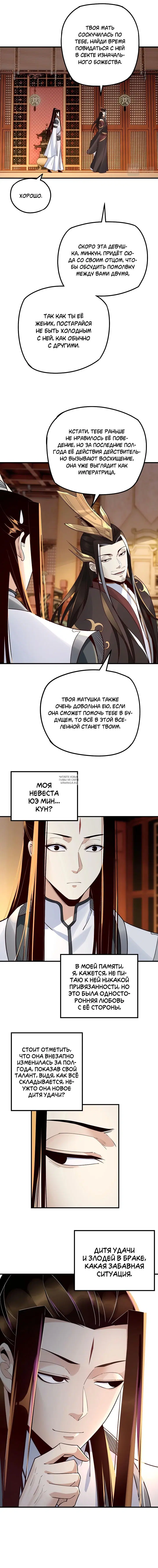 Page 8.000
