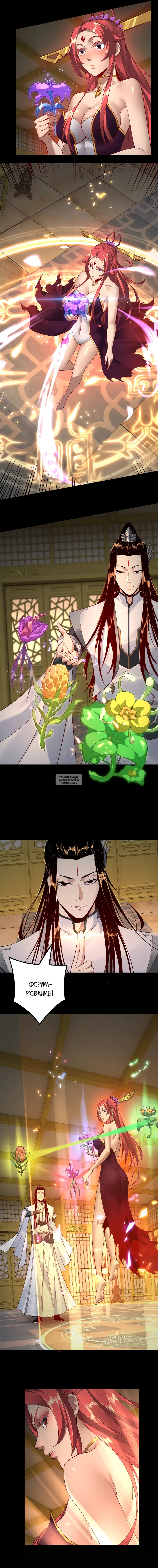 Page 8.000