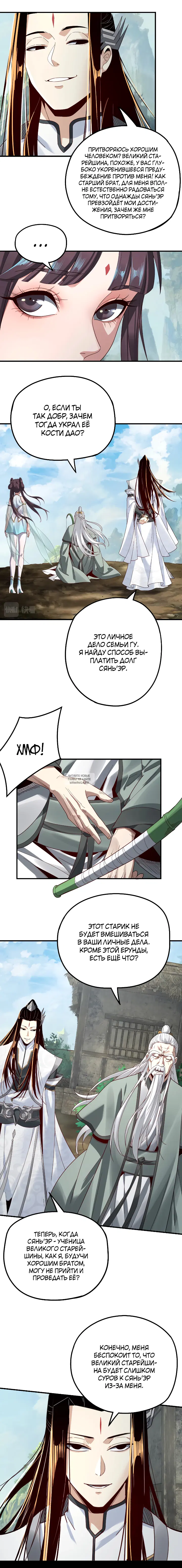 Page 8.000