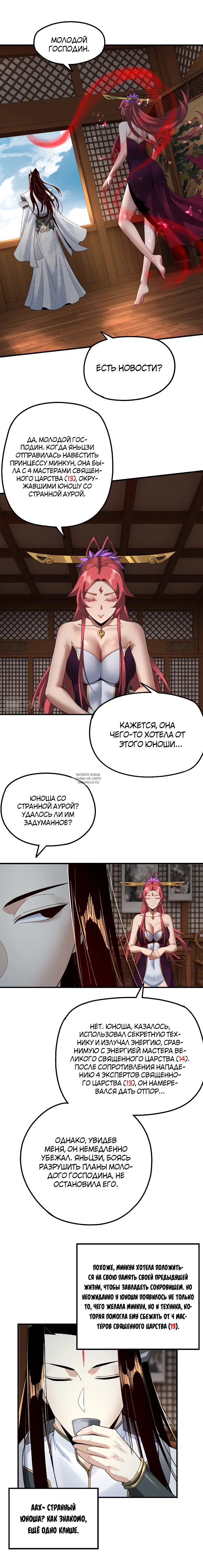 Page 8.000