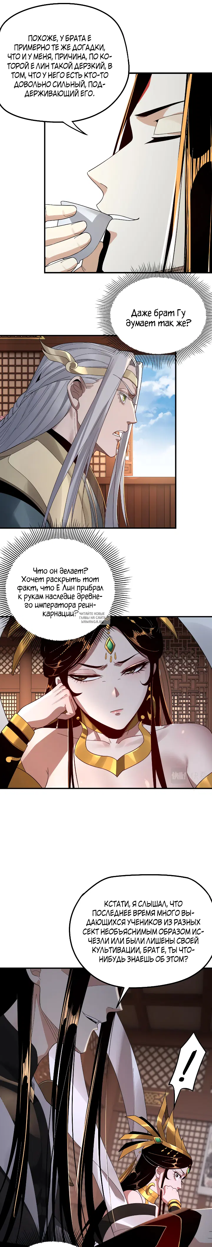 Page 8.000