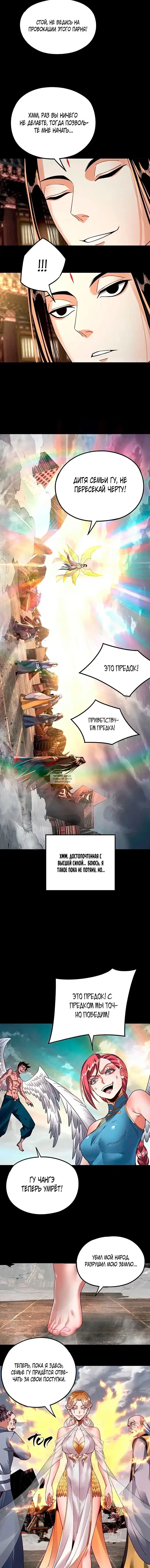 Page 8.000