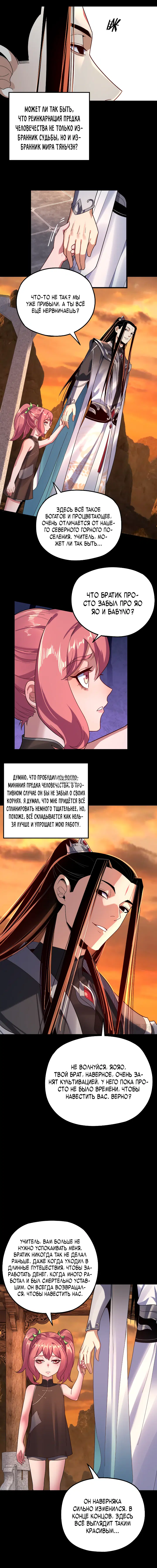 Page 8.000