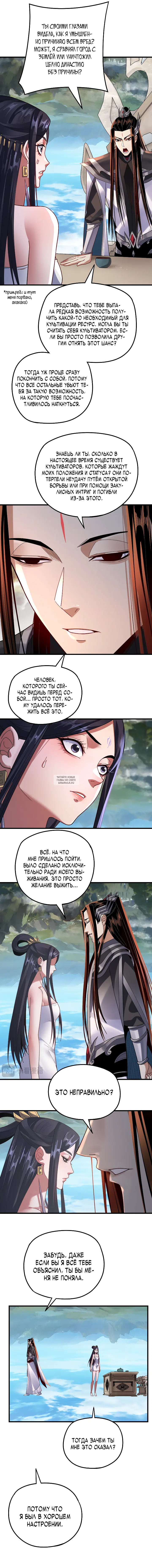 Page 8.000