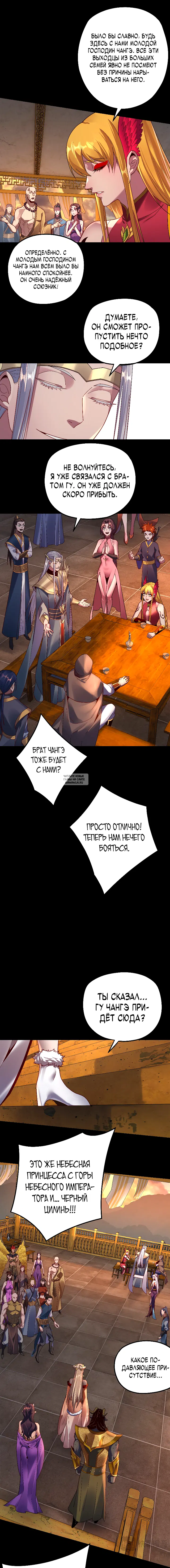 Page 8.000