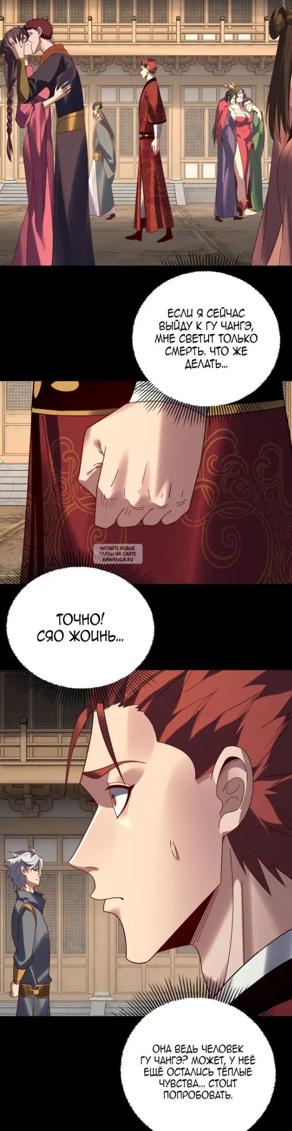Page 8.000
