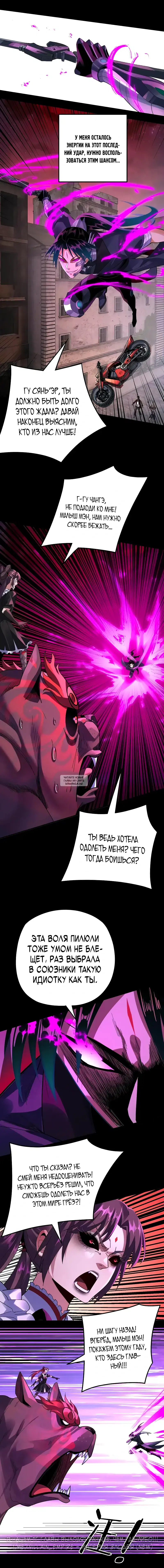 Page 8.000