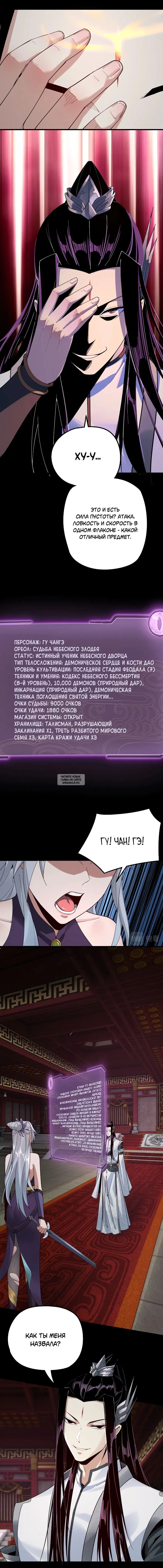 Page 9.000