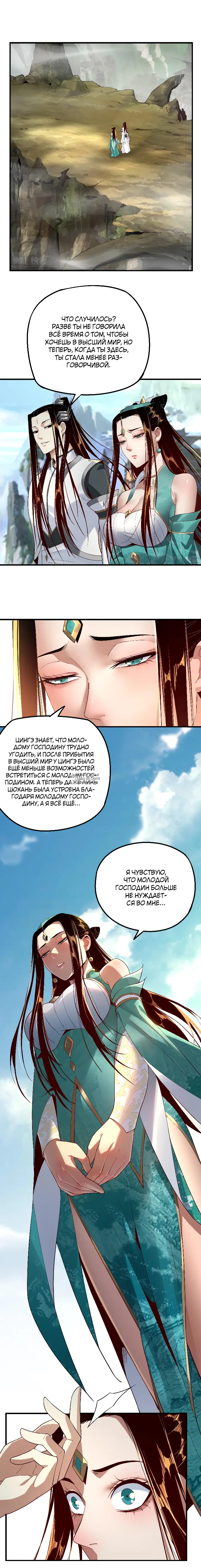 Page 9.000